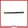 Lateral Link - Rear Rearward - LRMA98