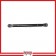 STABILIZER SWAY BAR LINK KIT - Rear Right - SLSR04